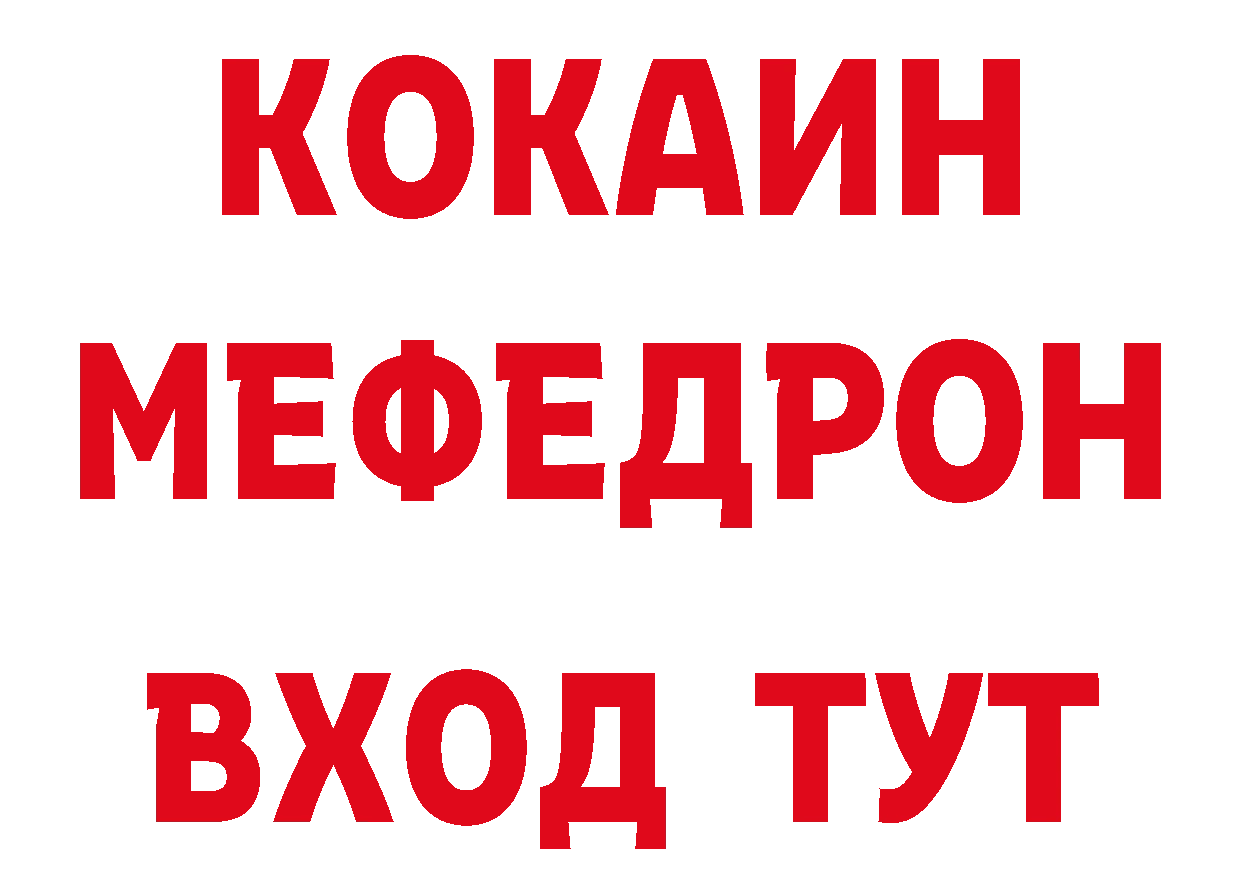 Где купить закладки? даркнет формула Барабинск