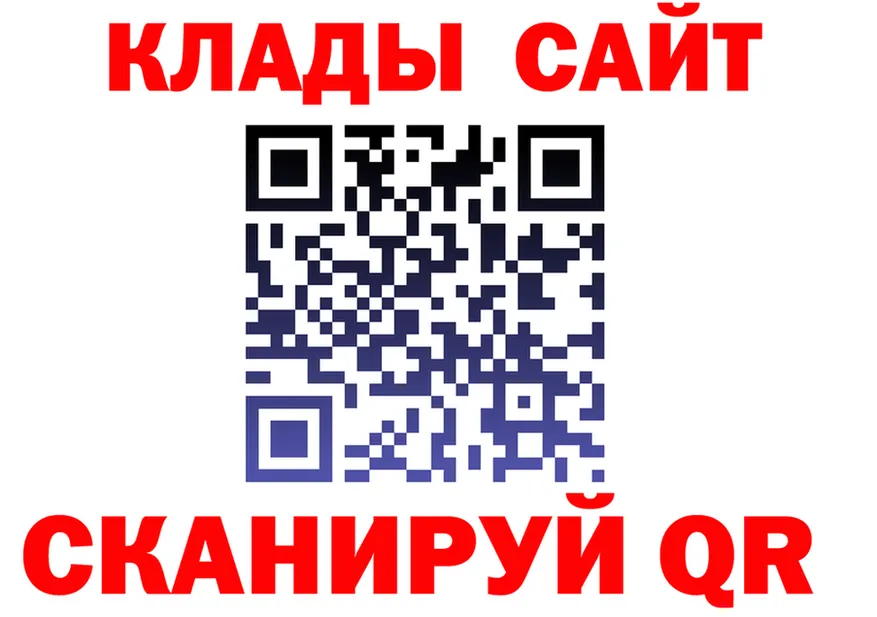 АМФ 97% маркетплейс это гидра Барабинск