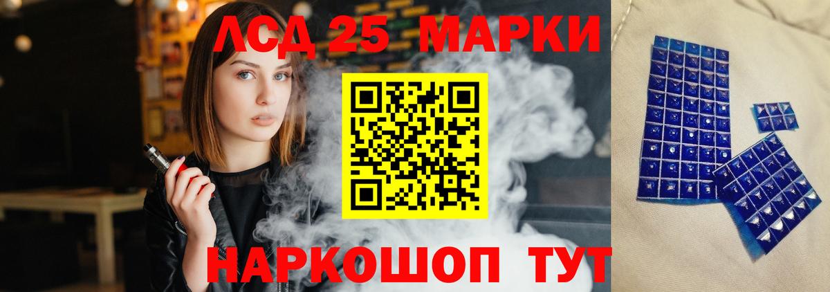 Барабинск  Лсд 25 экстази кислота  LSD-25 экстази кислота  ЛСД экстази  Вход с VPN 