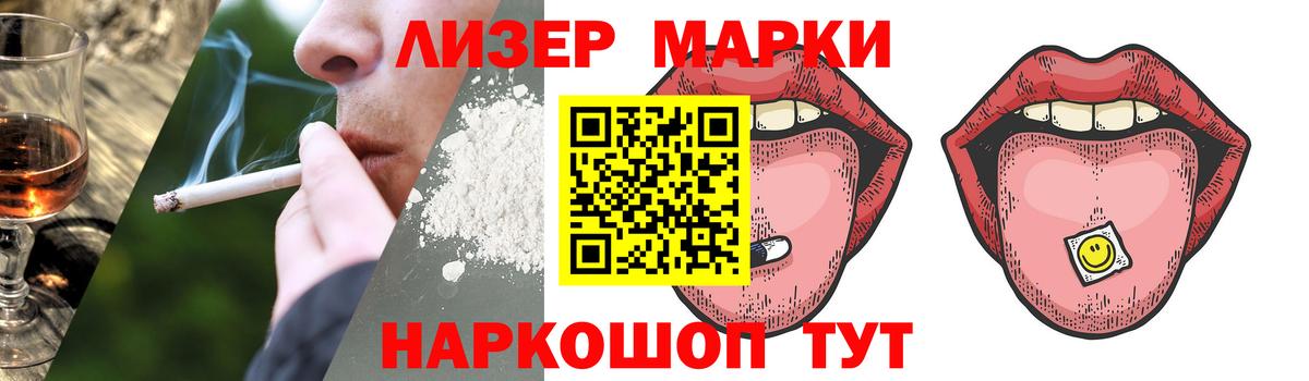 Лсд 25 экстази ecstasy Барабинск