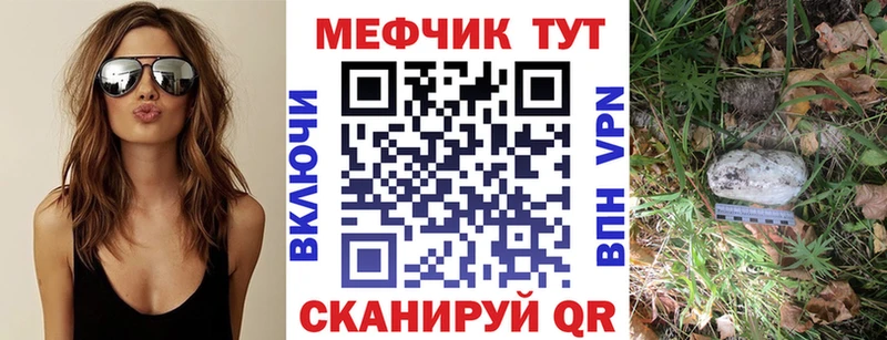 kraken ONION  Барабинск  МЕФ mephedrone 