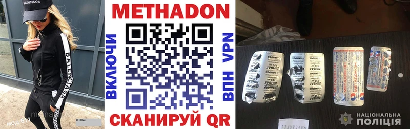 продажа наркотиков  блэк спрут вход  Метадон VHQ  Барабинск 