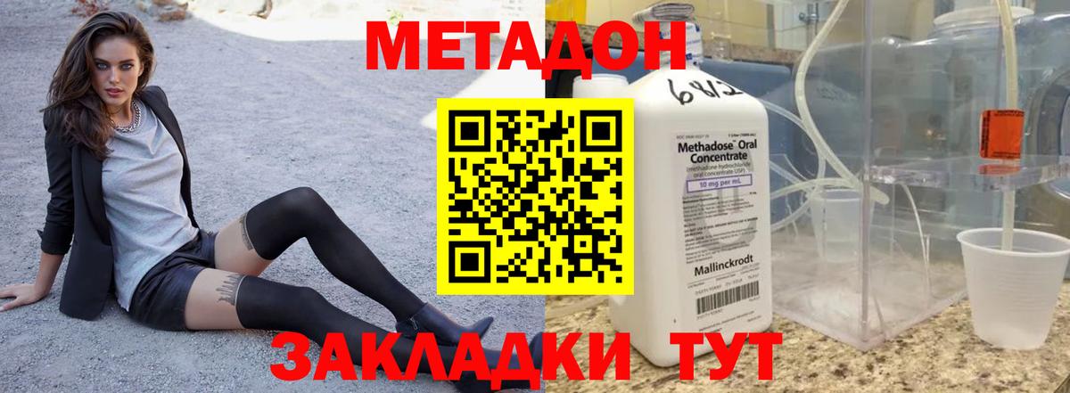 Барабинск  Alpha-PVP  Меф  Вейп ТГК  COCAIN  Гашик  Каннабис  Вход с VPN  Мяу-Мяу 