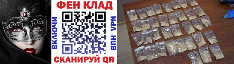 нарко площадка какой сайт Барабинск Первитин Methamphetamine