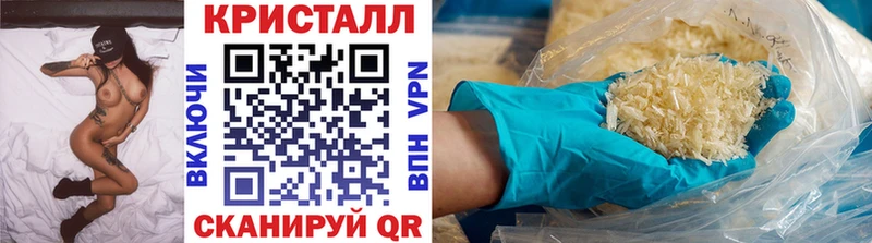Метамфетамин витя Барабинск