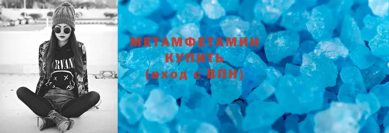 сколько стоит  Барабинск  МЕТАМФЕТАМИН Methamphetamine 