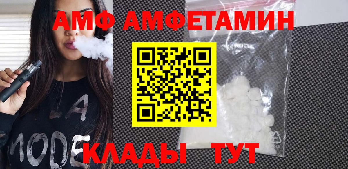 LSD-25  Барабинск  Бошки Шишки  Меф   Купить наркотик  Кокаин  Меф МЯУ МЯУ   Каннабис  ГАШИШ 