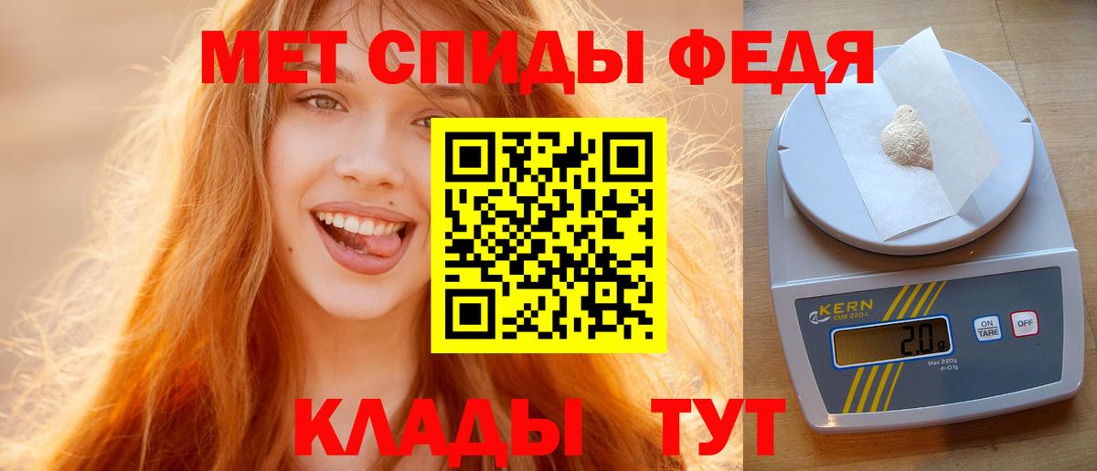 МЕТАМФЕТАМИН мет  Метамфетамин  МЕТАМФЕТАМИН мет  Барабинск 