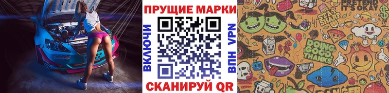 Марки N-bome 1,8мг  купить   Барабинск 