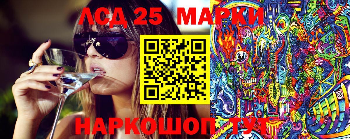 Марки NBOMe  Наркотические марки 1,5мг  Вход с VPN  Барабинск 