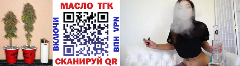 Дистиллят ТГК вейп  наркота  Барабинск 