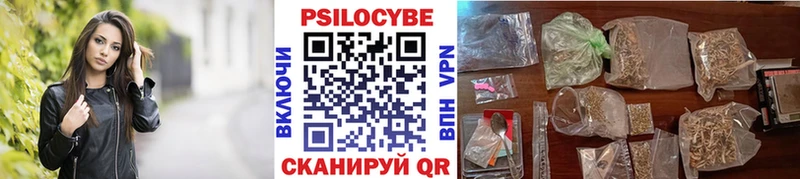 Псилоцибиновые грибы Magic Shrooms  Барабинск 