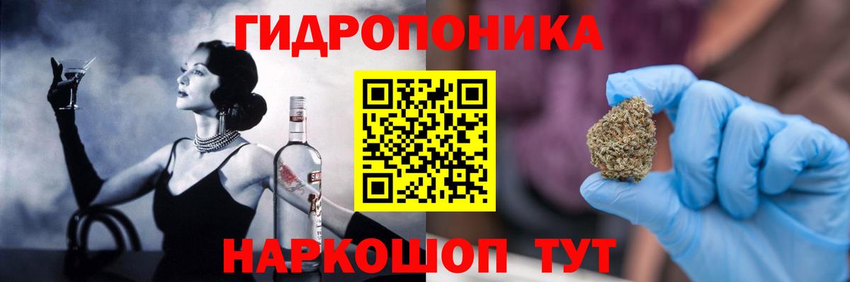 Барабинск  Каннабис MAZAR  МАРИХУАНА конопля  Марихуана Bruce Banner  Вход с VPN 