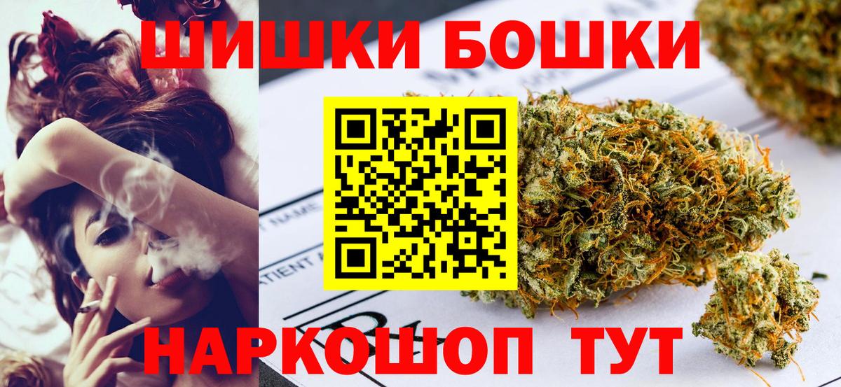 Бошки Шишки Bruce Banner  Бошки марихуана семена  Барабинск  МАРИХУАНА SATIVA & INDICA  Канабис White Widow 